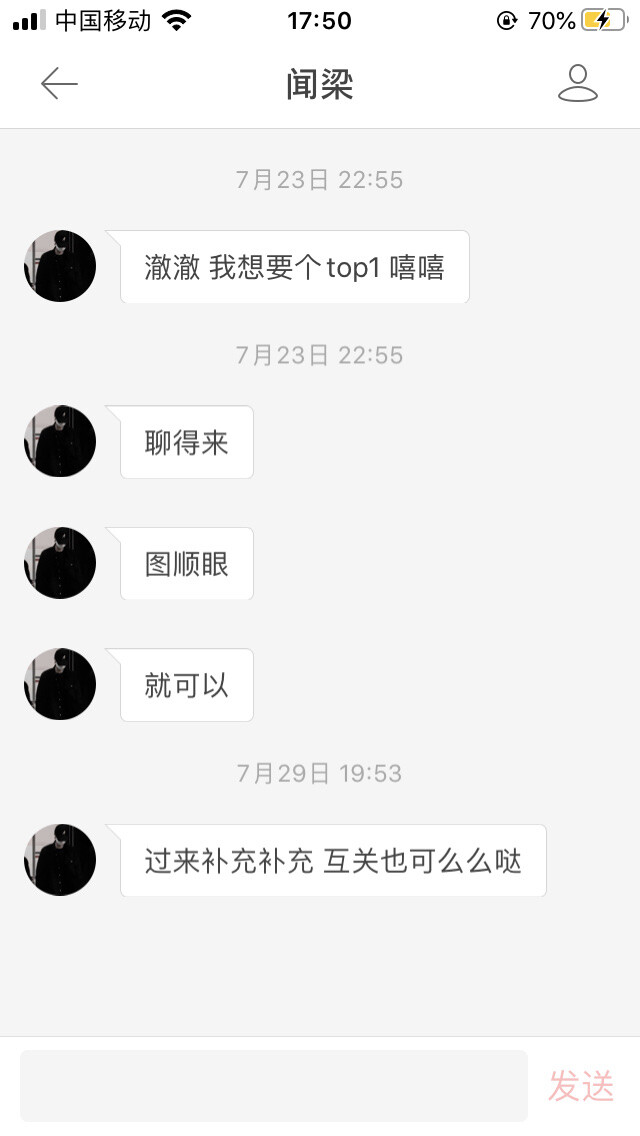 #找朋友&TOP1#
具体都看图里写滴吧 两位都是很好的糖主!!!图绝人好！！