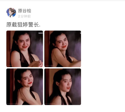 美女们，请问一下，这组是被吞了吗？