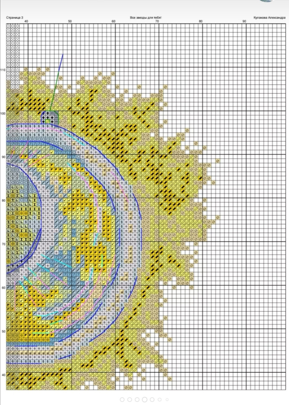 十字绣图纸61双瓶61瓶中的世界