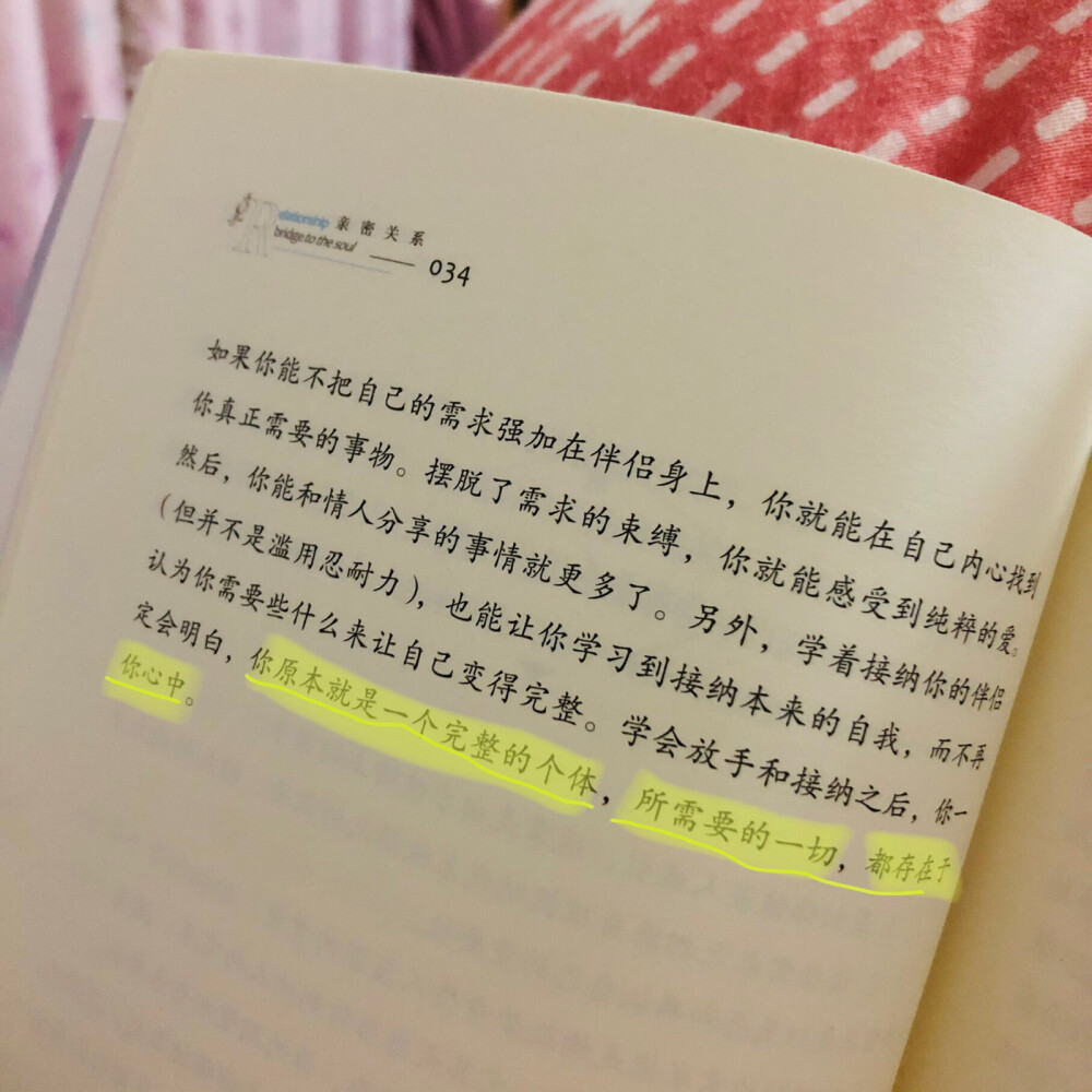 过去的美好回忆像挂在黑暗的彩灯，挂得越多越闪耀，越是温暖。