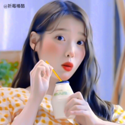 iu 李知恩
原许秋泽