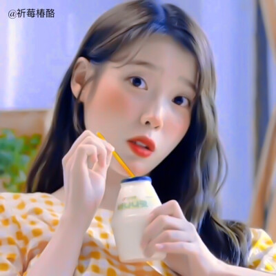 iu 李知恩
原许秋泽