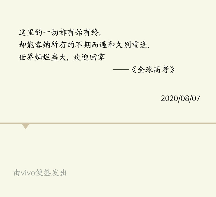 “秦究的Gin有什么深意？”
“Gin,没有A的Again,没有游惑的重来”
为什么少了两个a？因为秦究失忆而忘记了游惑两次