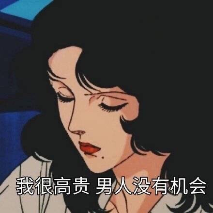 表情包