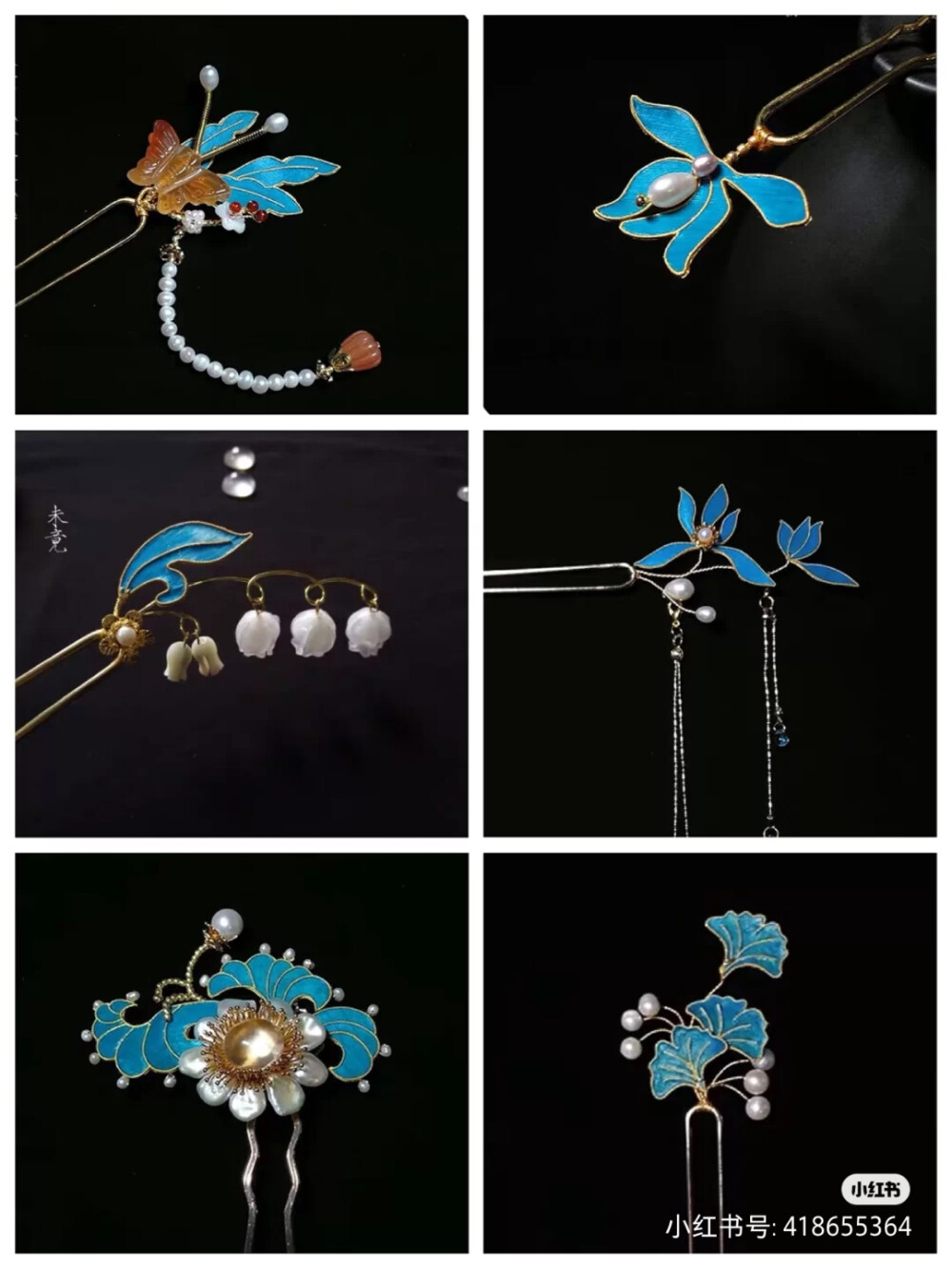 点翠（羽毛做的）