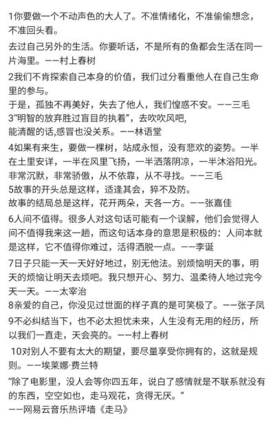 总会走出来，然后迫不及待的开始下一个