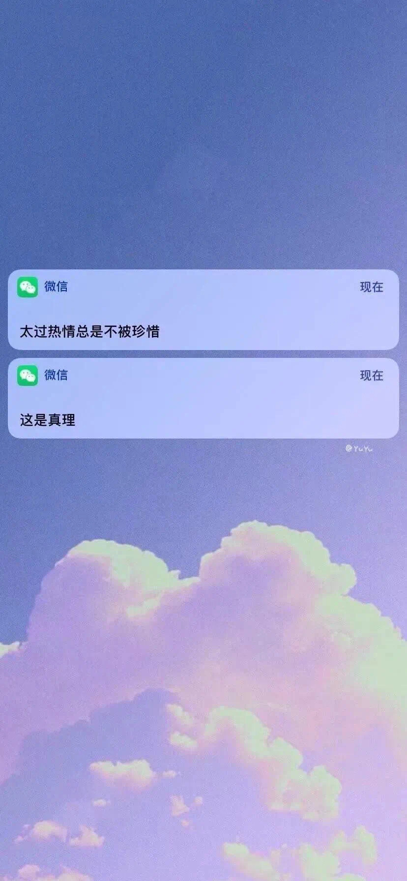 祝君好