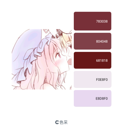 二转使用注明dt夏日雾大。