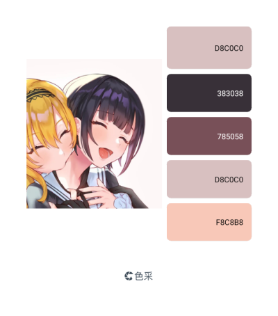 二转使用注明dt夏日雾大。