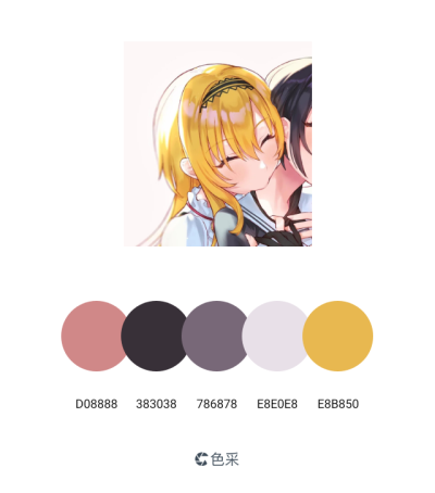 二转使用注明dt夏日雾大。