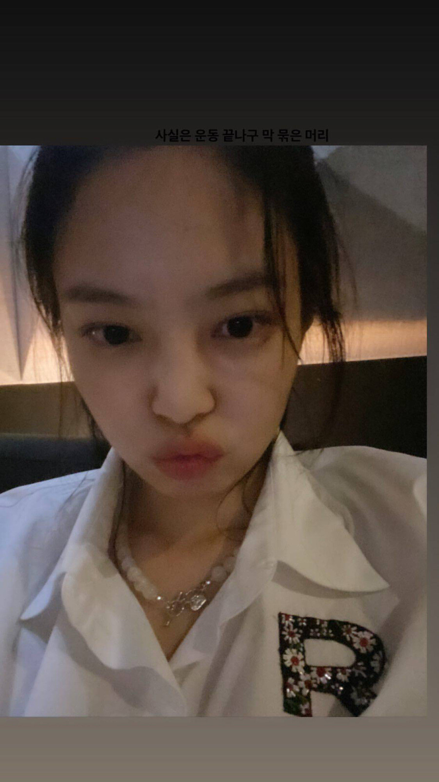 Jennie