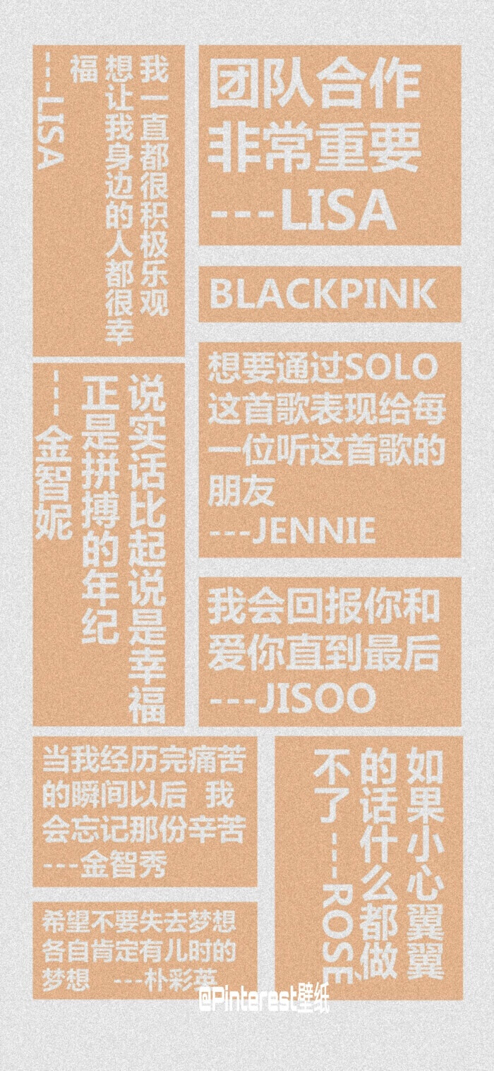 blackpink壁纸