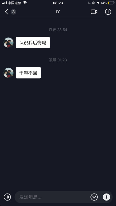 如你愿不打扰
你还回来干嘛 