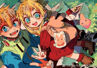 地缚少年花子君