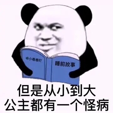 表情包