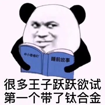 表情包