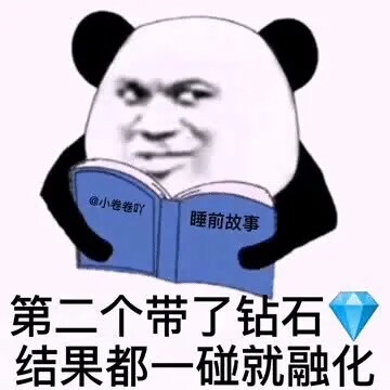 表情包