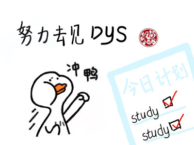 自制德云社壁纸