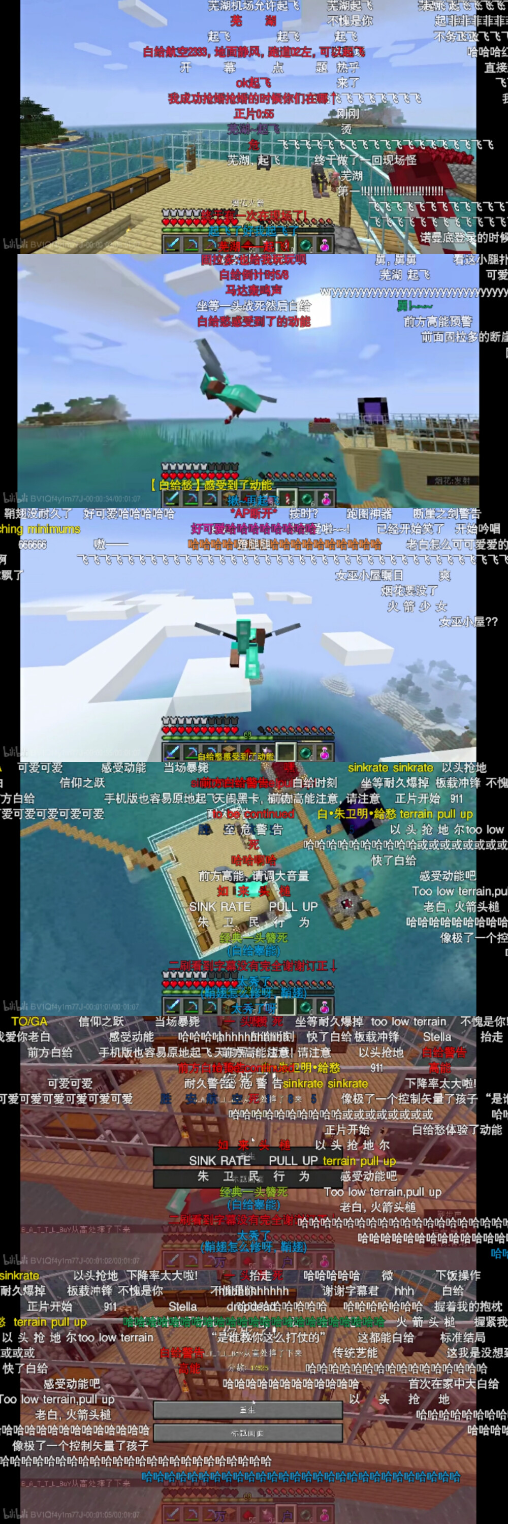 沉默寡言白河愁白给愁