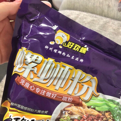 好欢螺螺蛳粉