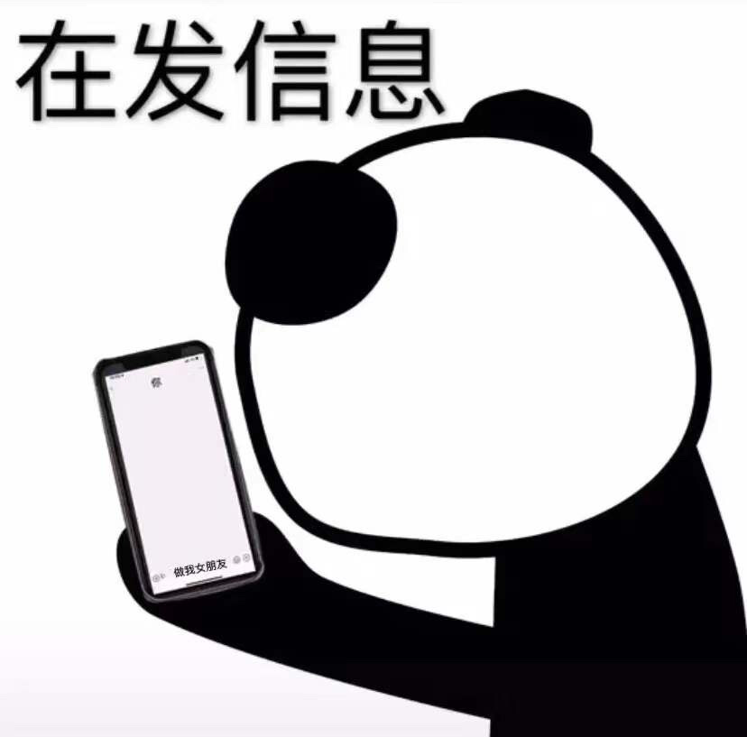 表情包提取全攻略：微信、QQ、GIF动态图的拆分、下载与再创作