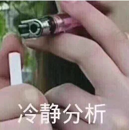 幽默段子表情包