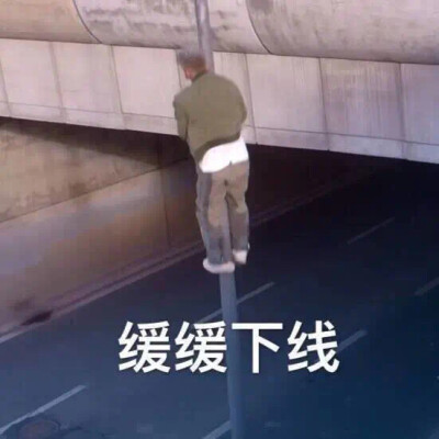 幽默段子表情包