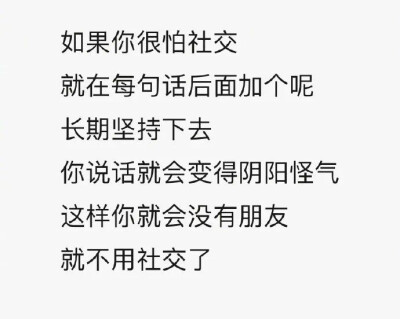 幽默段子表情包