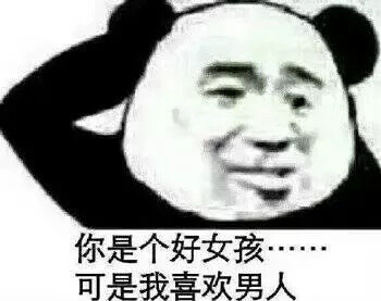 幽默段子表情包