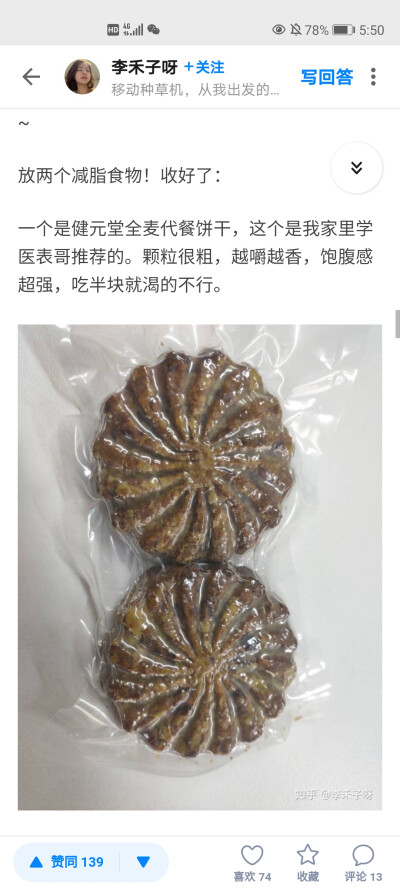 教大家一个女神的护发步骤：
先用椰子油涂在发尾，不用省，越多越好！从耳后往下顺一遍，让每一根头发都均匀的裹上油脂，注意千万不要碰到头皮，洗不干净容易堵塞毛囊
然后用塑料袋把头裹住，久一点也没关系，有条…