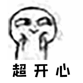 表情包