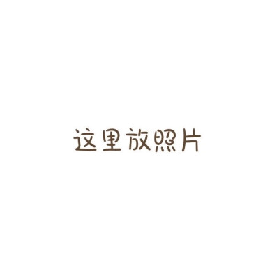 皮卡丘