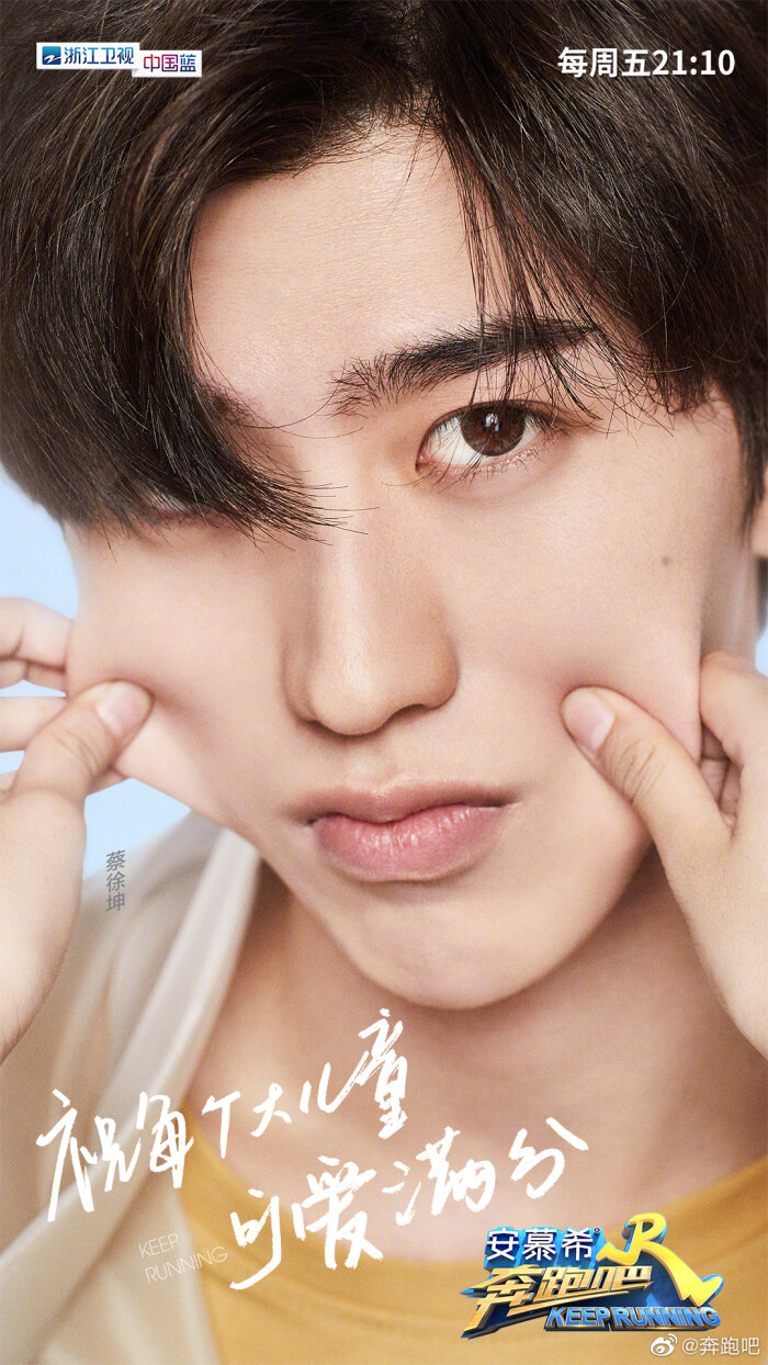 坤哥的绝美图片