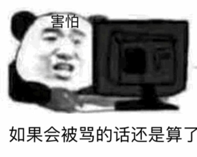 表情