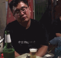 沙雕表情包 GIF动图 中国境内没醉过 打脸了