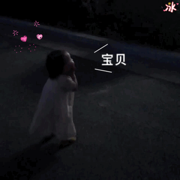 夏温