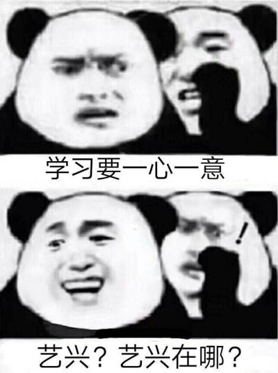 张艺兴