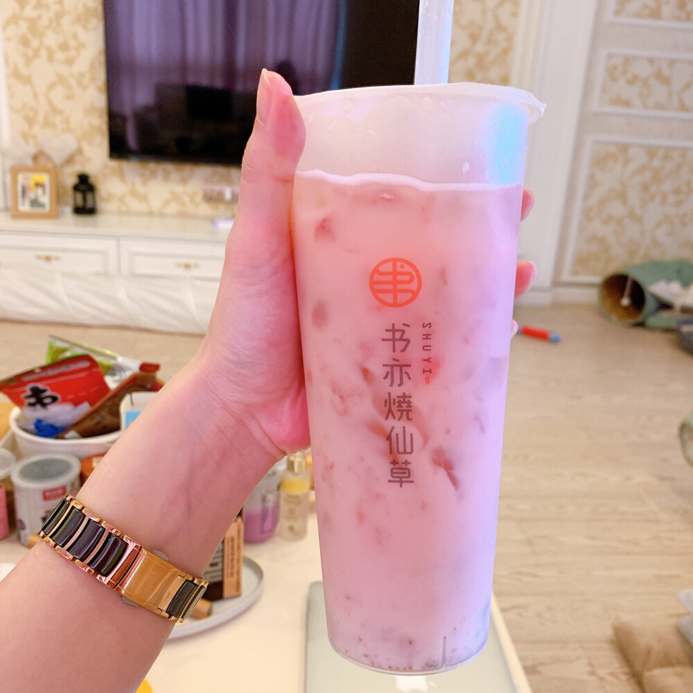 书亦烧仙草/草莓啵啵酸奶 七分糖