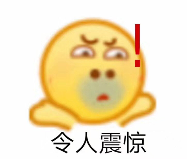 可爱emoji表情包