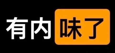 表情包