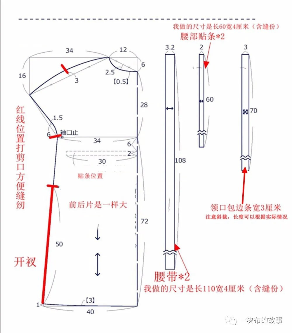 落肩连衣裙