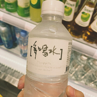 多喝水