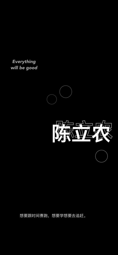 爱豆壁纸
微博@芒果碎碎冰喔