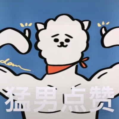 BT21表情包