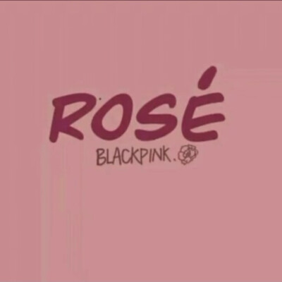 澳洲野玫瑰rosé朴彩英