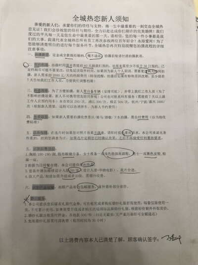 婚纱照详情