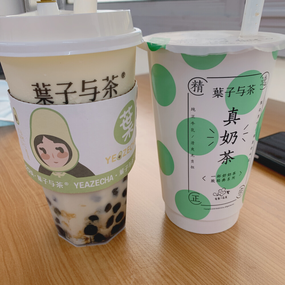 叶子与茶