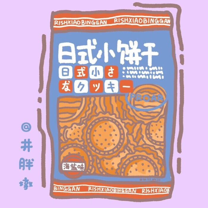 零食壁纸