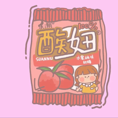 零食可爱的私藏壁纸