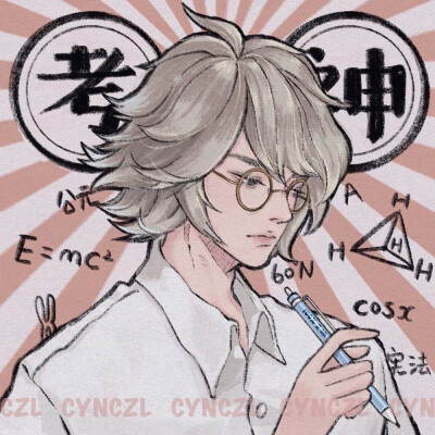 王者荣耀 画师cynczl